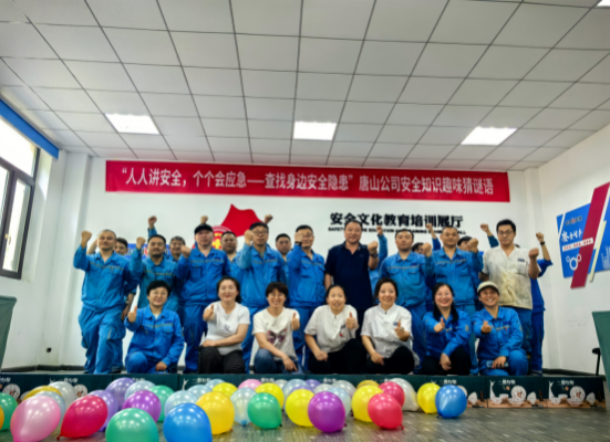 20250618安全生產(chǎn)月|人人講安全 個(gè)個(gè)會(huì)應(yīng)急238 20250618安全生產(chǎn)月|人人講安全 個(gè)個(gè)會(huì)應(yīng)急238