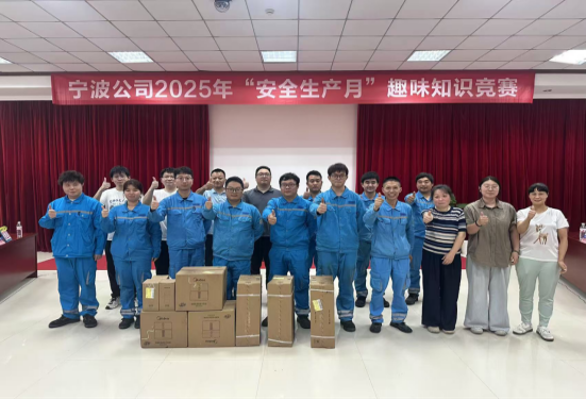 20250618安全生產(chǎn)月|人人講安全 個(gè)個(gè)會(huì)應(yīng)急240 20250618安全生產(chǎn)月|人人講安全 個(gè)個(gè)會(huì)應(yīng)急240