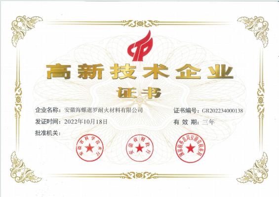微信圖片_20250619164731 微信圖片_20250619164731
