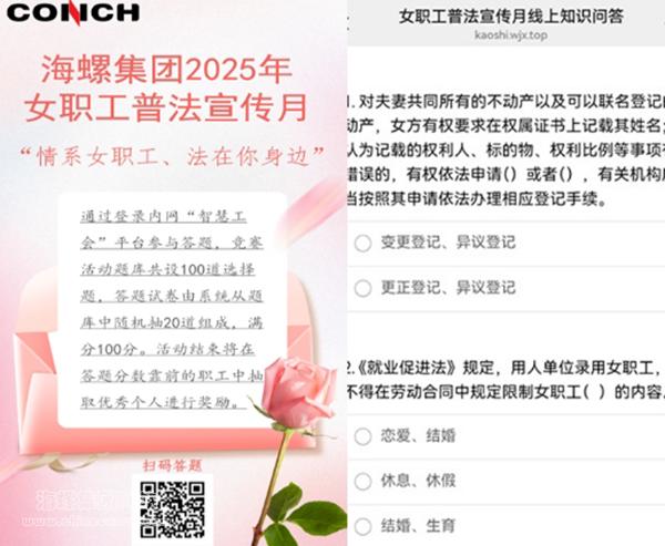 微信截圖_20250508081109