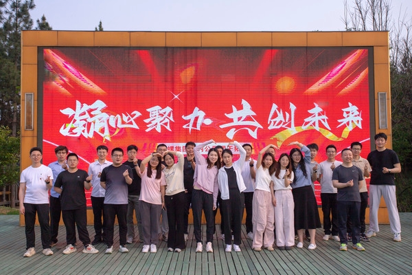 團(tuán)建拓展活動(dòng)