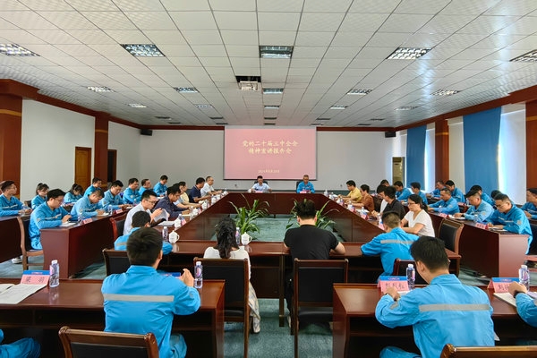 宏基公司礦山林地、草地批復(fù)